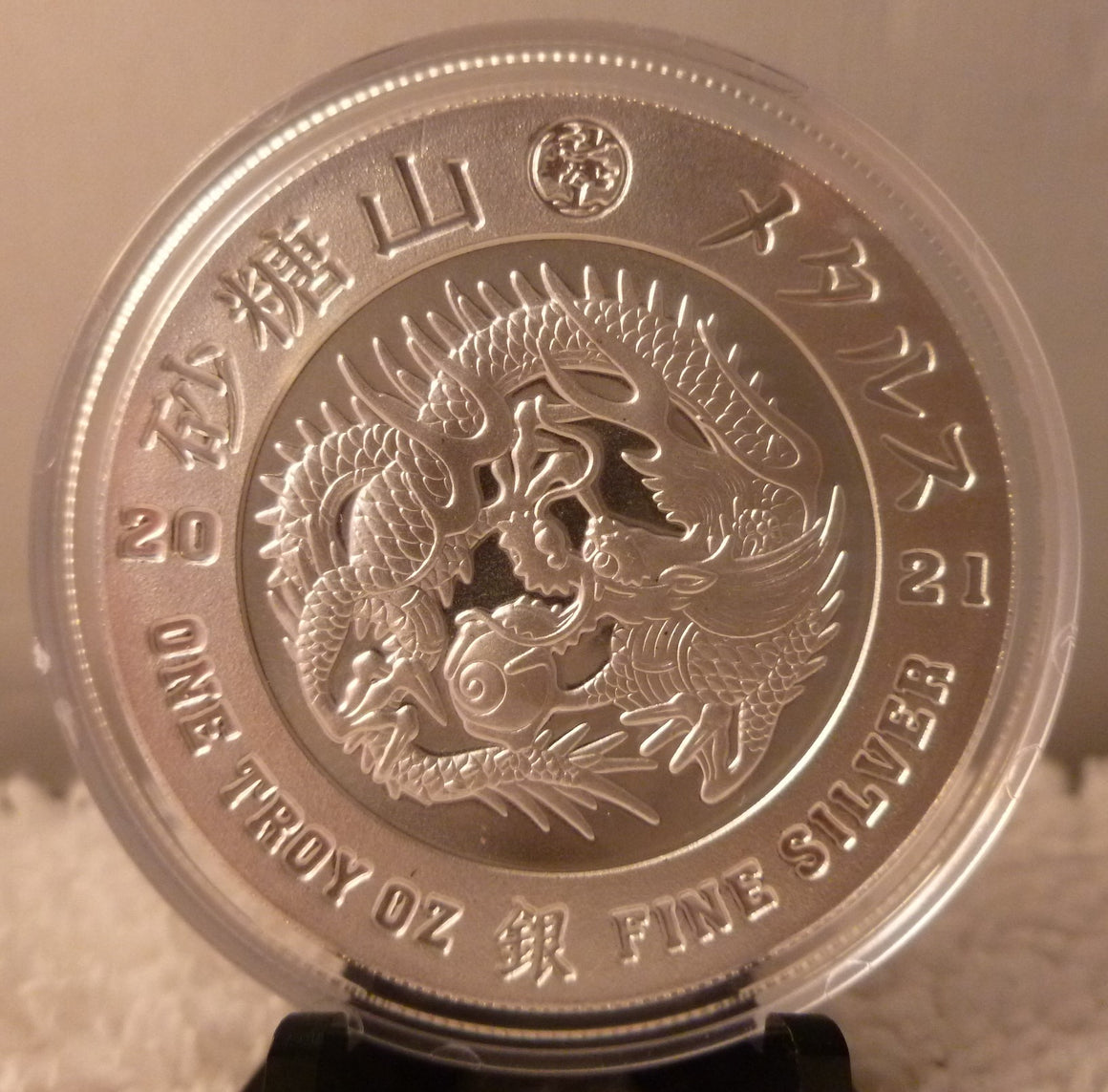 2021 Tsukiakari 1oz .999 Silver in Satin Finish by Satosan Metals