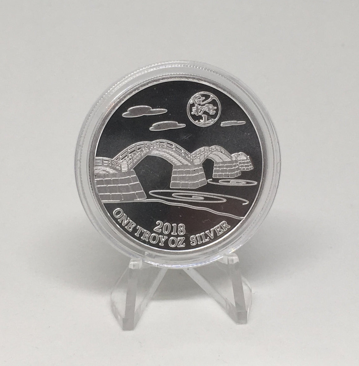 2018 Asahi by Satosan Metals - BU 1 oz .999 Silver Round