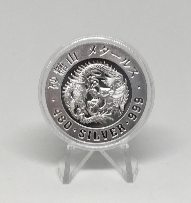 2018 Asahi by Satosan Metals - BU 1 oz .999 Silver Round