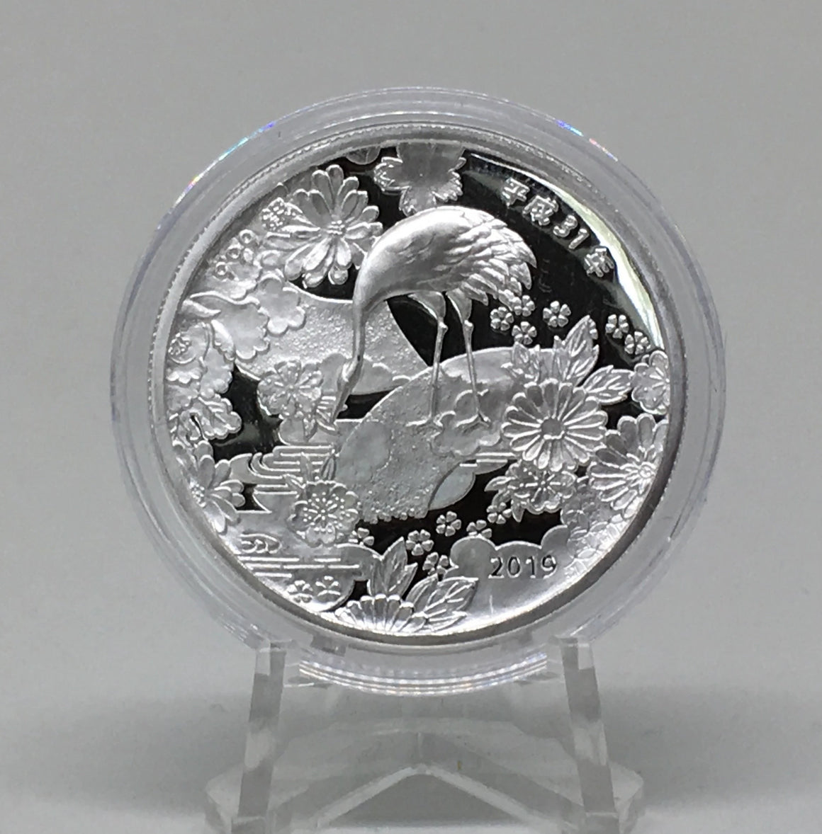 2019 Kyudo by Satosan Metals - Proof 1 oz .999 Silver Round