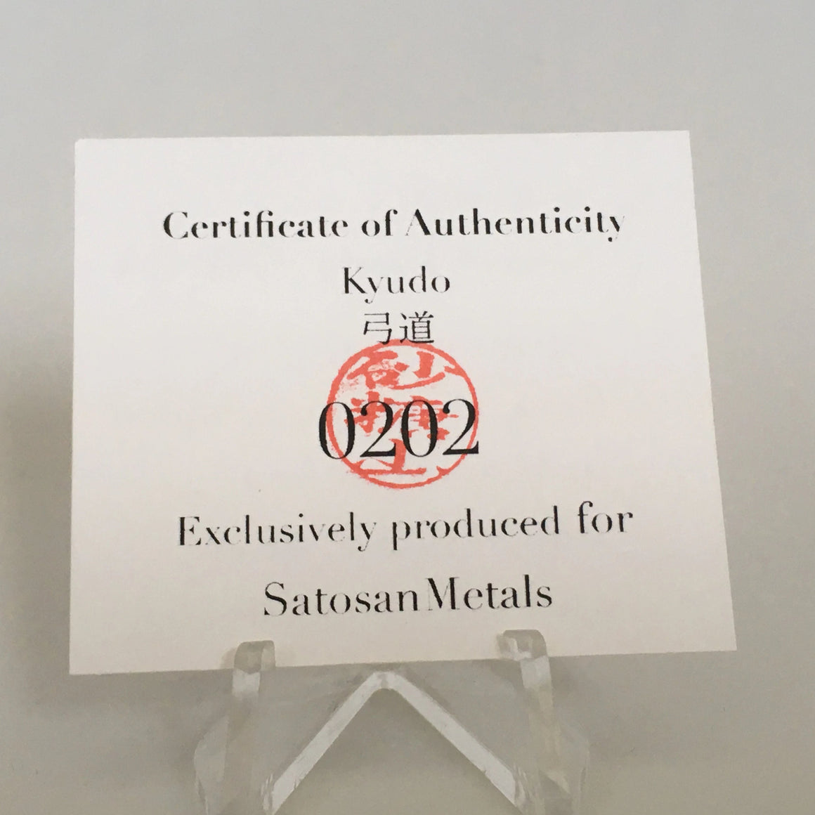 2020 Kyudo by Satosan Metals - 2 oz .999 Silver Round