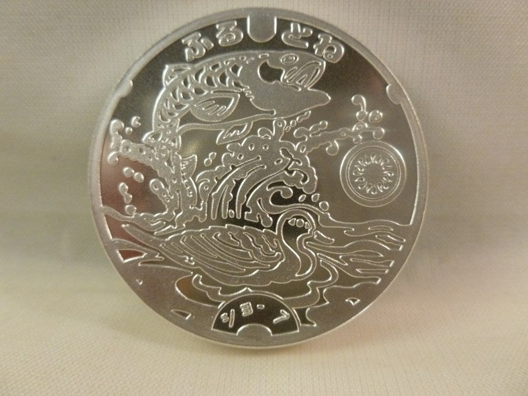 2021 Saitama Prefecture 1oz .999 Silver in Satin Finish by Satosan Metals
